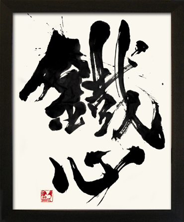 �c�S�i���j