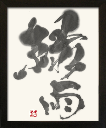 �ΉJ�i���j