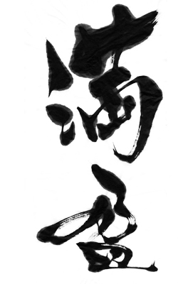 ���m�i���j