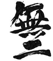 ����i���j