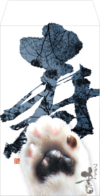 �����ۂ���