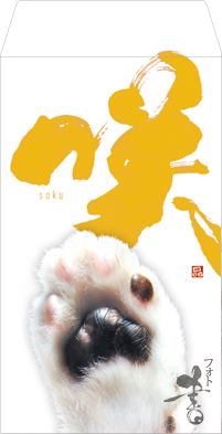 �����ۂ���