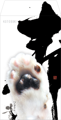 �����ۂ���